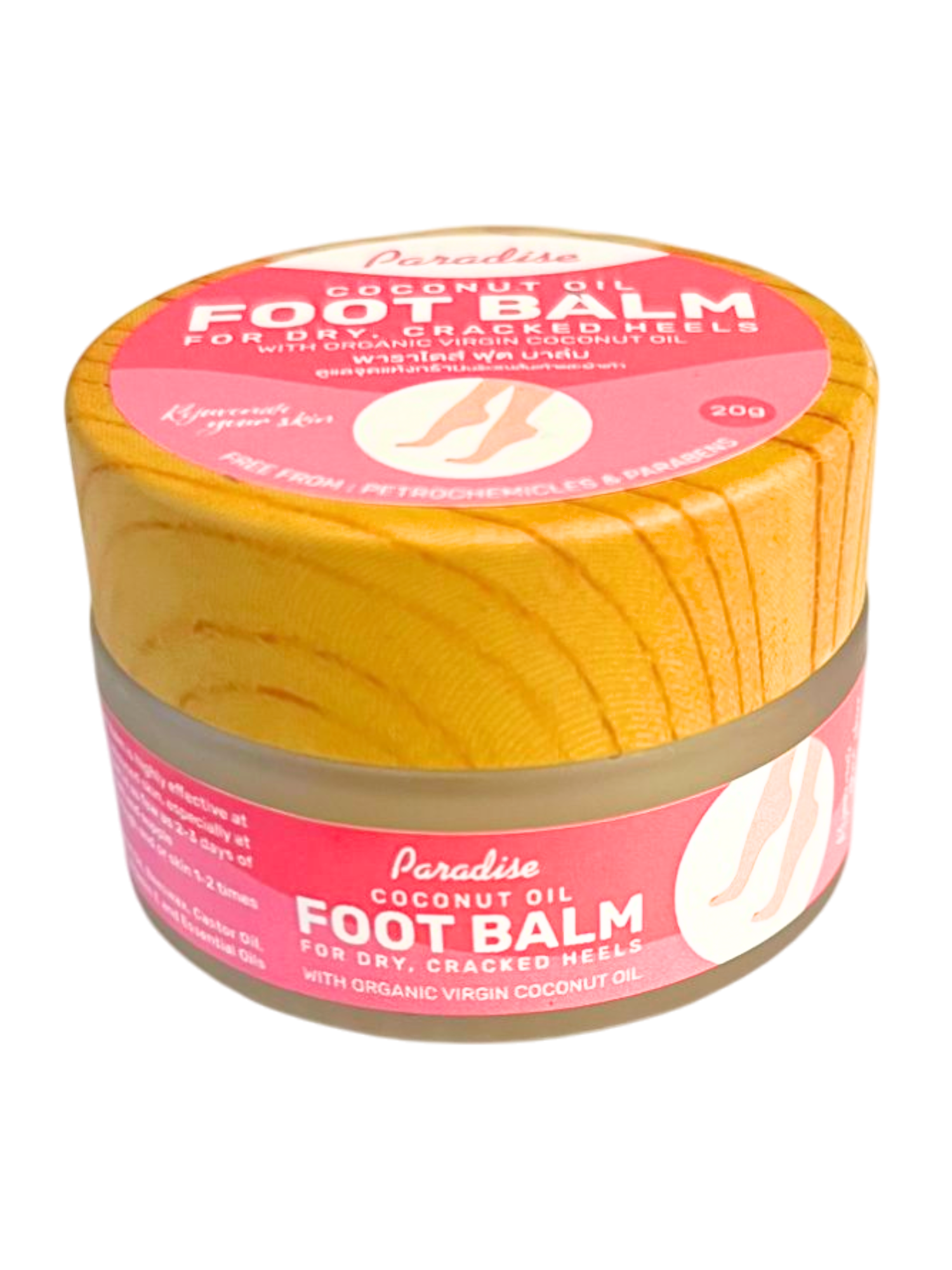 Foot Balm 20g