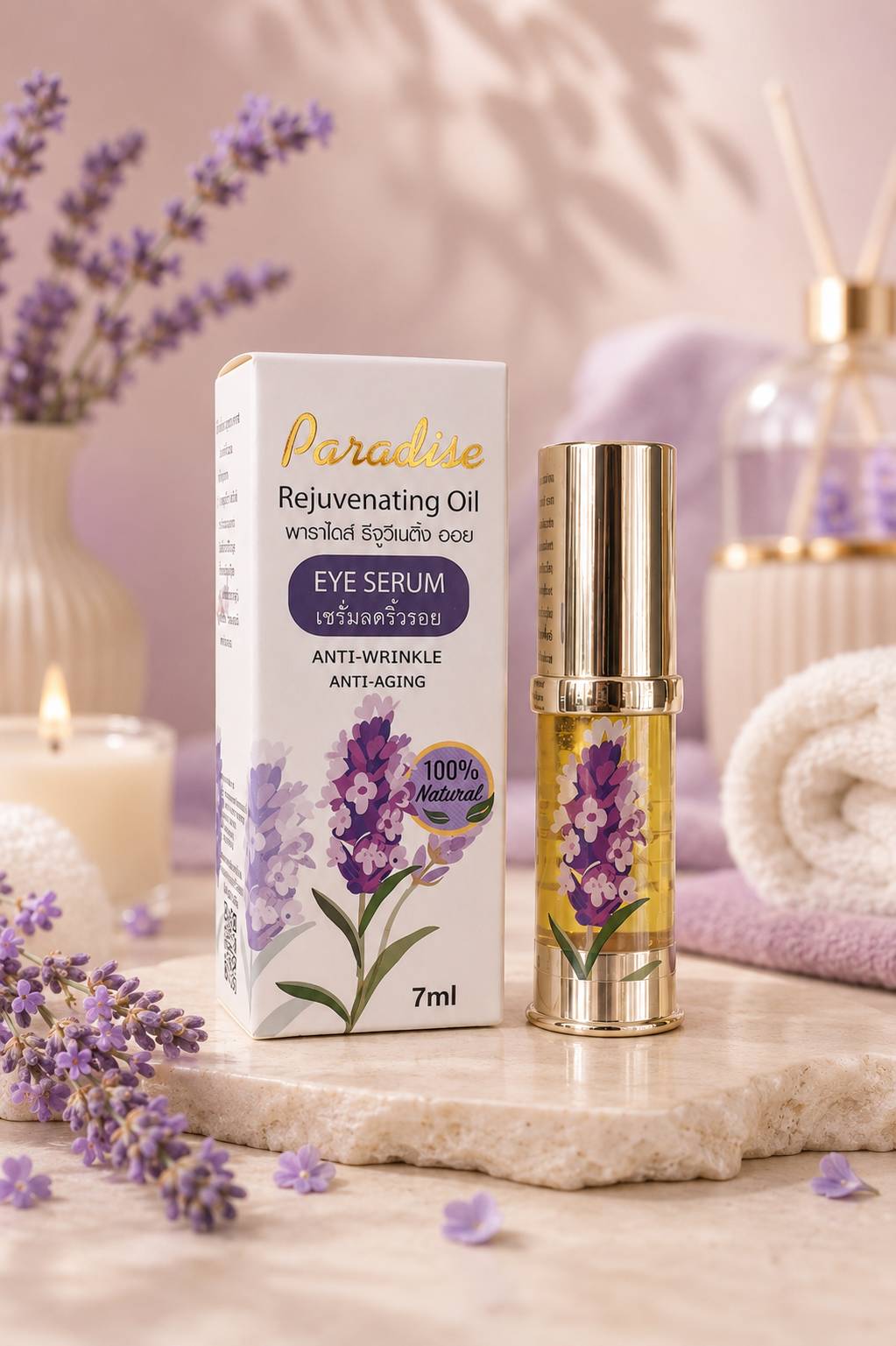 รีจูวีเนติ้ง ออย 7 มล. Rejuvenating Oil 7ml